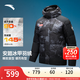 安踏冰甲羽絨丨防潑水90羽絨服男冬季防風(fēng)保暖棉服外套152447926N 基礎黑/滿(mǎn)地印/基礎黑-5 L