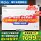 海爾（Haier）冰柜商用大容量300/500升以上雙開(kāi)門(mén)一級能效全冷凍冷藏柜超低溫海鮮速凍柜臥式家用高效減霜冰柜 300升新一級超省電+PCM鋼板內膽 300L