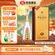 雙溝珍寶坊 君坊 41.8度 (1000ml+50ml)單瓶裝 濃香型白酒 中秋禮品