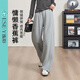 逸陽(yáng)灰色運動(dòng)褲女春秋新款香蕉衛褲高腰窄版顯瘦闊腿休閑褲子 花灰色 30