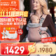 BabyBjorn瑞典品牌進(jìn)口透氣嬰幼兒背帶抱娃神器Harmony背帶0-3歲 達斯丁粉