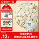 寶寶饞了 高鈣奶片無(wú)添加白砂糖奶貝兒童零食 享寶寶嬰兒食譜42g