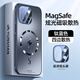 依云諾【自帶鏡頭膜】一加15手機殼 磁吸蜂窩散熱Ace6超薄磨砂散熱高級全包防摔男女保護套簡(jiǎn)約高檔商務(wù) 超清鏡頭膜【鈦藍色】magsafe磁吸/贈膜+掛繩 一加15