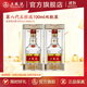五糧液【雙11搶先購】第八代五糧液52度小瓶裝濃香型白酒 52度 100mL 2瓶