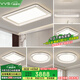 VVS【皓月】全光譜護(hù)眼燈具套餐led吸頂燈客廳燈大燈廣東中山燈飾 四室兩廳【皓月白】智能調(diào)光
