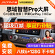 九音適用本田八九十代老思域車載導航儀中控大屏倒車影像智能一體機 智慧版（1+32G）全貼合屏 導航+AHD夜視倒車+包安裝