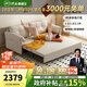 芝華仕（CHEERS）布藝沙發(fā)床一體兩用客廳2025新款小戶型直排國家補(bǔ)貼芝華士6305 儲物款-雙人位1.5m-米白色 優(yōu)先發(fā)貨（詳詢客服）