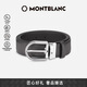 萬(wàn)寶龍MONTBLANC馬蹄形針扣漸變煙灰色35mm皮帶腰帶129437禮物