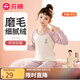 芬騰保暖內(nèi)衣卡通兒童保暖內(nèi)衣套裝打底秋衣秋褲女童 紫色 140