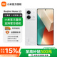 小米 Redmi Note13 紅米note13 5G手機 紅米手機 小米手機 星沙白 5G全網通 8+128GB