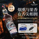 泰斯卡（Talisker）單一麥芽威士忌 蔚藍海洋環(huán)保主題限定版 700ml
