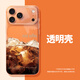 素洛適用新款蘋果17promax手機(jī)殼Air冰美式橙C咖啡iPhone16pro創(chuàng)意簡(jiǎn)約輕奢15超好看男女14透明保護(hù)套 冰美式加冰塊-精孔太空殼透明 iPhone 17 Pro Max
