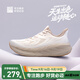 必邁新款Pure2.0跑步鞋輕便透氣緩震護膝男女跑步運動(dòng)休閑鞋 可可西里 (蓮藕白/燕麥色) 42
