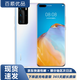 華為P40 pro手機 二手手機 華為麒麟990安卓高端5G全網(wǎng)通6.58英寸曲面屏 零度白【P40 Pro】 8G+128G【送3C超級快充】 95新