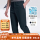 諾帝卡（NAUTICA）【大促爆款】男裝春夏款商務(wù)休閑簡約吸濕透氣直筒長褲男PE3101-N 藏青4NV(231) 30