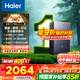 海爾（Haier）【咨詢(xún)客服領(lǐng)補貼】KL7/KL7PRO燃氣熱水器天然氣家用16升TSI增壓低壓?jiǎn)?dòng)一級靜音洗澡恒溫 16L 全網(wǎng)爆款KL7行業(yè)第一