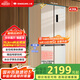 上菱439升60cm深 超薄零嵌入式四開門冰箱75cm寬 家用一級能效大容量底部散熱國家補(bǔ)貼BQE439PWFL