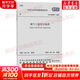 燃氣工程項目規(guī)范GB55009-2021/中華人民共和國國家標準 中國建筑工業(yè)出版社 中華人民共和國住房和城鄉(xiāng)建設(shè)部 等 著 書籍 圖書