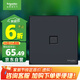 施耐德電氣 單聯(lián)六類電腦插座 86型網(wǎng)絡(luò)網(wǎng)線信息插座面板 皓呈系列 雅致黑色