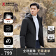 勁霸男裝（K-Boxing）男士智能充電加厚保暖短款羽絨服|NRHG4008 黑色 175/L 