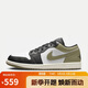耐克NIKE休閑鞋男AJ 1喬丹JORDAN 1運動(dòng)鞋553558-092黑白/橄欖綠42.5