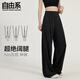 自由系運動(dòng)長(cháng)褲女高腰顯瘦垂感直筒瑜伽服普拉提戶(hù)外健身訓練寬松闊腿褲