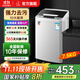 小鴨牌【官方店】全自動(dòng)洗衣機小型宿舍迷你母嬰兒童小孩寶寶專(zhuān)屬家用出租房預約洗脫一體洗衣機小型迷你 7.5kg全自動(dòng)【智能風(fēng)干+終身聯(lián)?！客该骱?全自動(dòng)洗脫一體