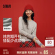 森馬（Semir）針織開(kāi)衫女短款純色25春季疊穿圓領(lǐng)修身毛衫紅色109125106001
