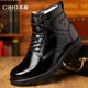 杰豪（GIHO）馬丁靴男真皮男靴戰術(shù)作戰靴冬季高幫純羊毛軍勾棉皮鞋保暖靴 黑色 【頭層牛皮+羊皮毛一體】 41