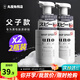 吾諾（UNO）日本泡沫洗面奶男士護(hù)膚品控油清爽補(bǔ)水保濕祛痘去黑頭進(jìn)口潔面 150ml*2瓶（父子款）