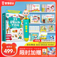 寶寶巴士jojo點(diǎn)讀筆幼兒早教機(jī)1-3歲兒童啟蒙繪本玩具睡前故事機(jī)生日禮物 1-3歲【啟蒙熏陶】G4 wifi點(diǎn)讀筆