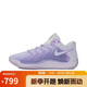 耐克男子籃球鞋KD17 EP運動(dòng)鞋 FJ9488-500紫42