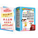 小學(xué)生筆順筆畫(huà)部首結構同義詞近義詞反義詞組詞造句成語(yǔ)多音字疊詞大詞典 彩圖大字版 硬殼精裝磨邊圓角不傷手 配套課本，16大功能一典多用 近義詞辨析等幫助學(xué)生規范用詞