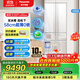 松下（Panasonic）【國(guó)家補(bǔ)貼】460升法式多門五門冰箱58CM深度超薄零嵌一級(jí)能效雙循環(huán)雙系統(tǒng)自動(dòng)制冰家用 NR-EW46BXB-W 爆款大白ProMax