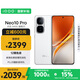 vivo iQOO Neo10 Pro 【國家補貼】12GB+256GB 馳光白 天璣9400旗艦芯 自研電競芯片Q2 手機