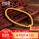 卡鉑亞黃金金珠手鏈 古法足金999轉運珠手鏈金珠手串簡(jiǎn)約百搭送女友 加厚版 4mm金珠手鏈 5.15克