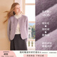 香影劉些寧同款香影雙面呢純羊毛大衣女冬香芋奶糖短款小香風(fēng)毛呢外套 薰衣草紫 L