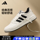 ADIDAS阿迪達斯板鞋男鞋女鞋2025秋季新款百搭潮流小白鞋情侶同款滑板鞋 JR5231【官方正品 假一賠十】 42