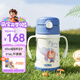 膳魔師（THERMOS）兒童吸管保溫杯超輕316L不銹鋼把手學(xué)生杯幼兒園嬰兒水杯上學(xué)TCKC
