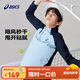 亞瑟士（asics）童裝春秋針織拉鏈T恤吸濕速干運動(dòng)舒適內搭331251003052