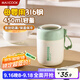 美廚（maxcook）湯杯湯罐早餐牛奶杯 便攜316不銹鋼保溫水杯飯盒 配勺子 MCB7831