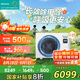 海信中央空調(diào)風(fēng)管機(jī)4匹一拖一境界旗艦版大客廳 家電國家補(bǔ)貼 一價(jià)全包 一級能效HUR-90KF/YDZBp/Pd-1