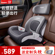 貝思貝特（besbet）兒童安全座椅3-12歲大童汽車(chē)用車(chē)載便攜式增高墊 太空灰【進(jìn)階版】
