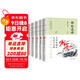 雅舍談吃+雅舍遺珠+雅舍隨筆+雅舍憶舊+雅舍雜文+雅舍小品（全6冊）裸脊鎖線(xiàn)