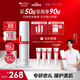 薇諾娜第二代特護(hù)霜50g曬后修護(hù)舒緩補(bǔ)水保濕乳液面霜護(hù)膚品