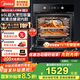 美的（Midea）【國家補貼】電烤箱嵌入式家用65L大容量高溫烘烤烘焙蛋糕小嘿烤箱EA0565GC-01SE 小嘿烤箱