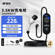 蒙甘哈弗猛龍PHEV隨車(chē)充3.5kw新能源電動(dòng)車(chē)M6/H5/H6/H9充電槍電車(chē)充電器便攜式家用免接地 【3.5KW智能款】四擋切換丨預約充電丨十一重防護 5米