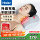 海爾（Haier）頸椎按摩器腰部按摩儀按摩枕頭頸部肩頸背部按摩靠墊脖子腿足全身教師節(jié)生日禮物HHZ-Y606H-Pro