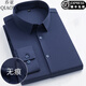 喬亞意大利輕奢男裝秋季新款男士長(cháng)袖襯衫商務(wù)休閑無(wú)痕免燙貼膚襯衣男 66-10藏青【無(wú)痕免燙】 43 碼【建議175-185斤】