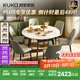 顧家家居（KUKA）巖板餐桌椅現(xiàn)代簡(jiǎn)約可伸縮折疊飯桌家用餐桌椅組合7186方圓兩用 7186|1.3M餐桌+折線(xiàn)灰椅*6
